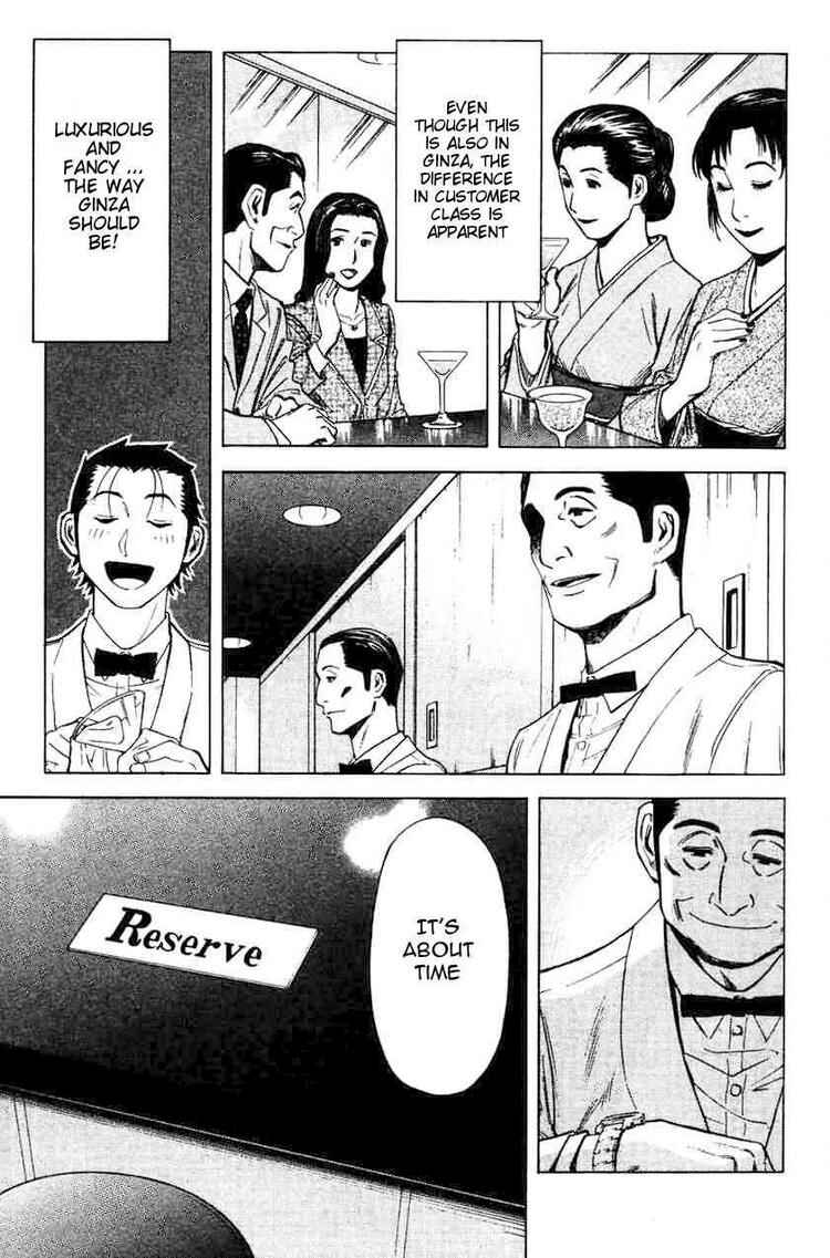 Page 14 Chapter 16 Bartender