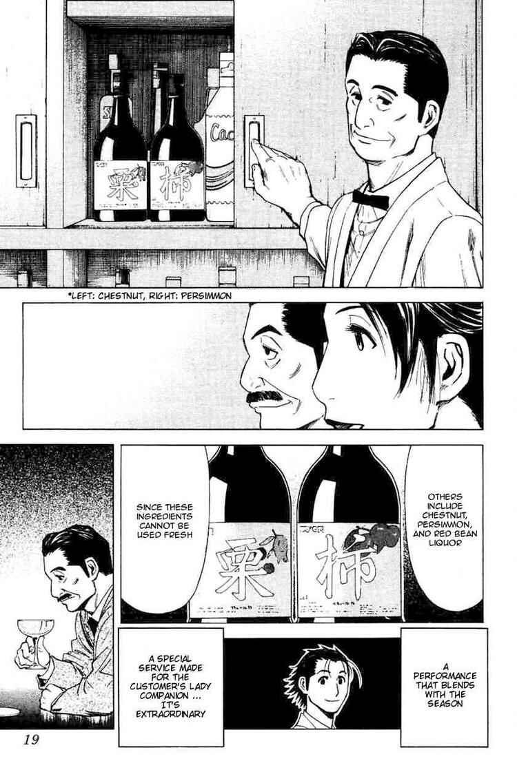 Page 22 Chapter 16 Bartender
