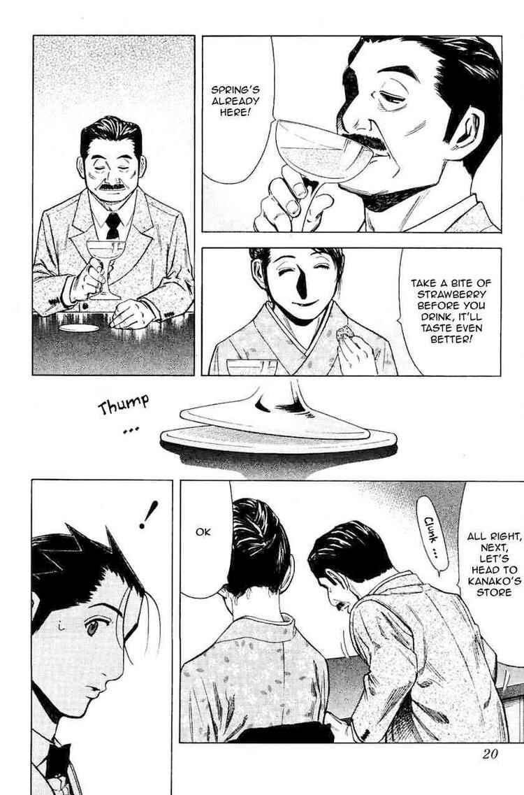 Page 23 Chapter 16 Bartender