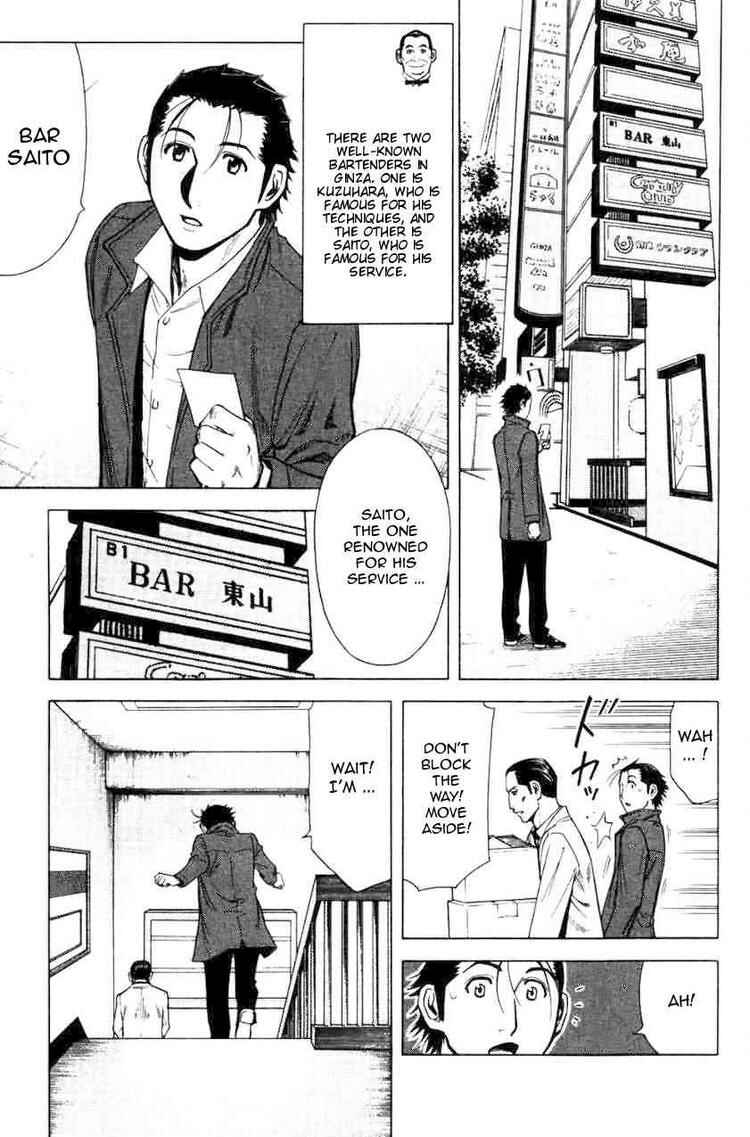 Page 8 Chapter 16 Bartender