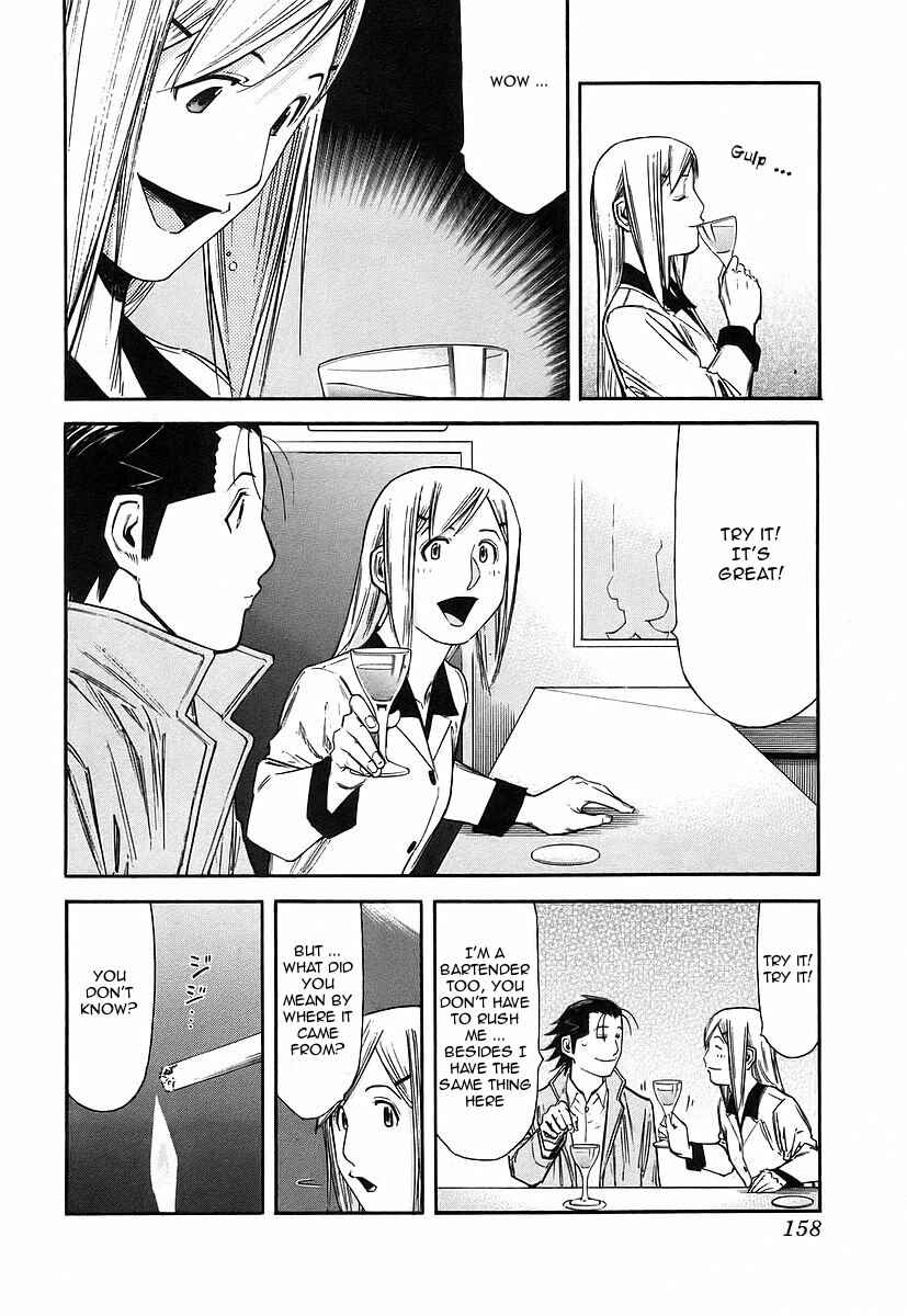 Page 12 Chapter 54 Bartender