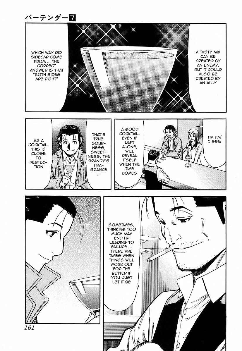 Page 15 Chapter 54 Bartender