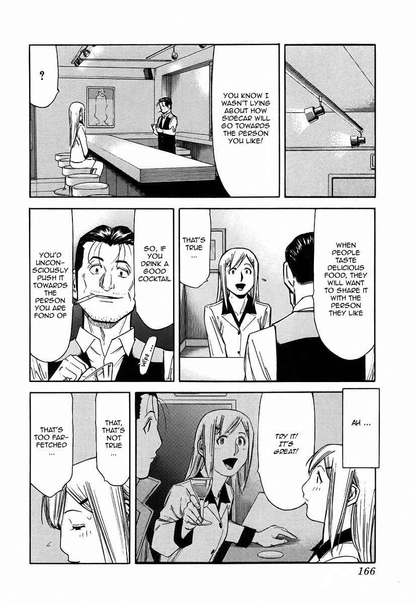 Page 20 Chapter 54 Bartender