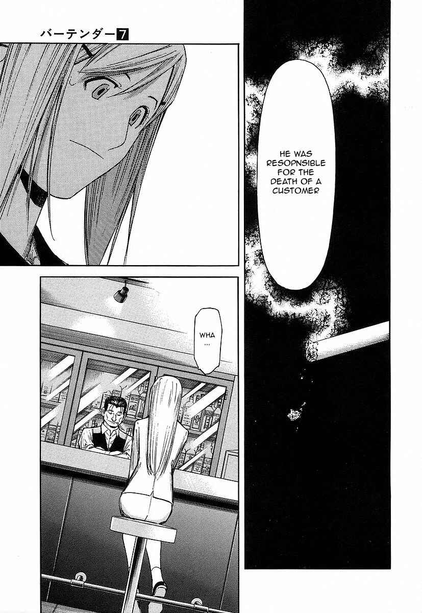 Page 23 Chapter 54 Bartender