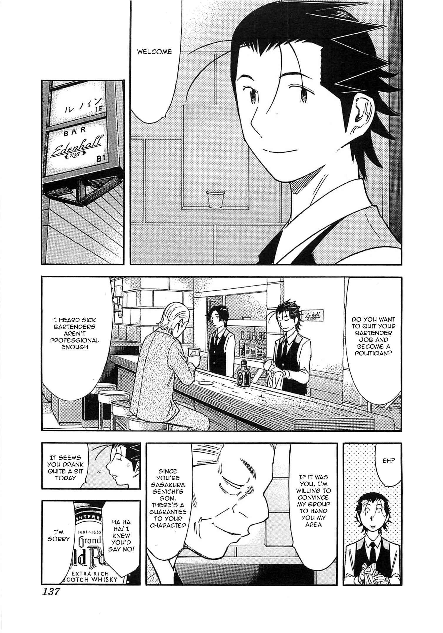 Page 13 Chapter 164 Bartender