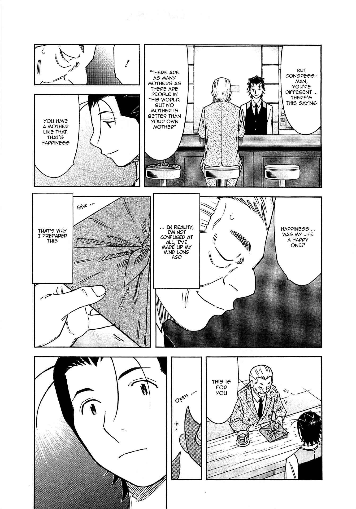 Page 17 Chapter 164 Bartender
