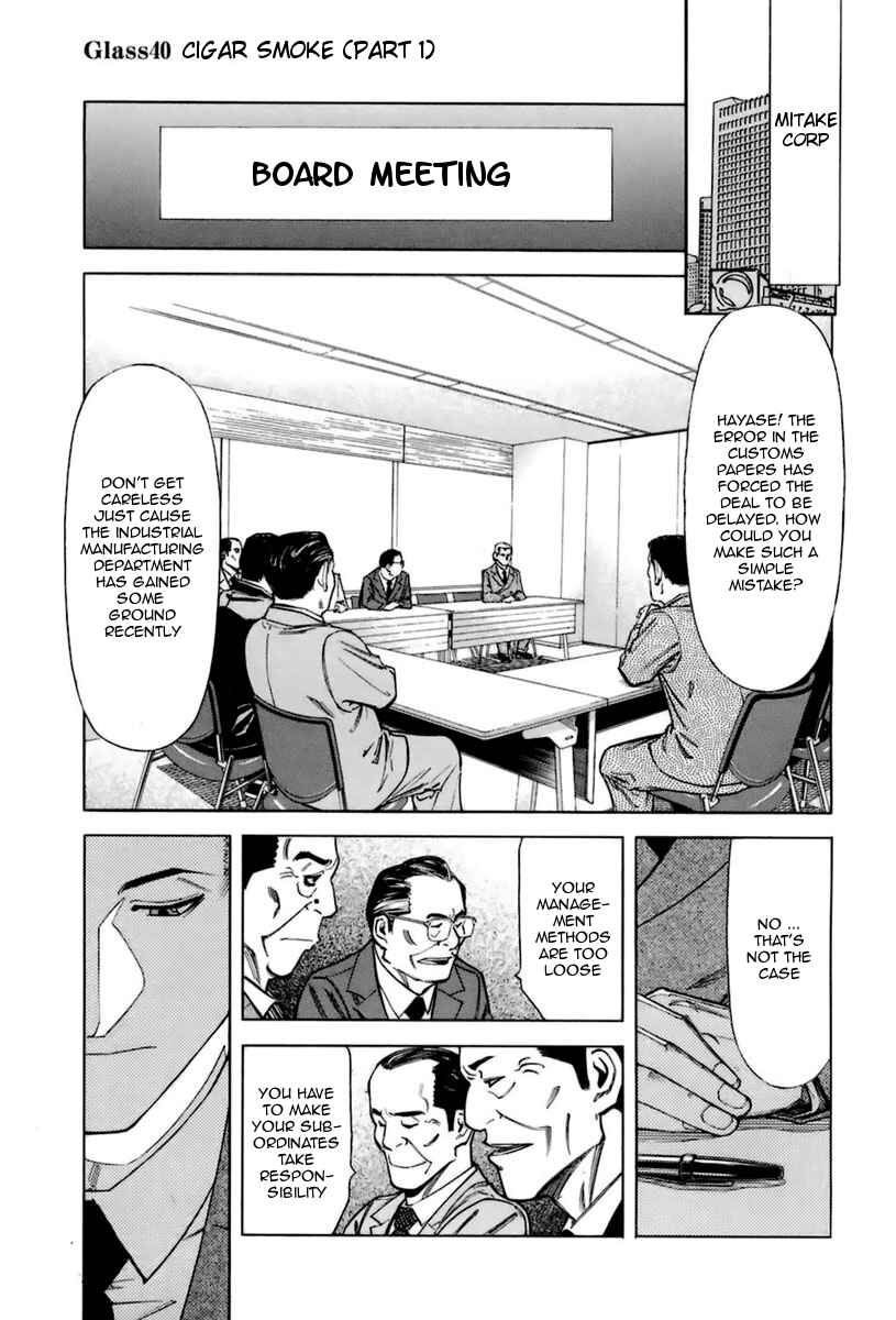Page 5 Chapter 40 Bartender