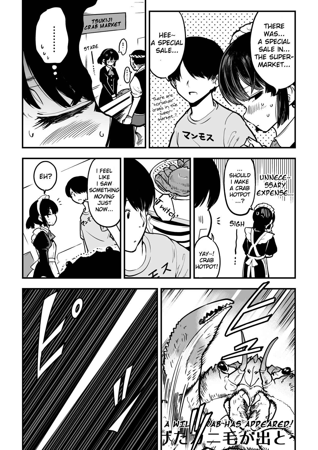 Page 3 Chapter 5 The Maid Who Cant Hide Her Feelings