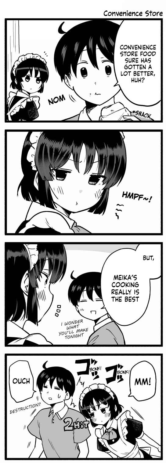 Page 1 Chapter 52 The Maid Who Cant Hide Her Feelings