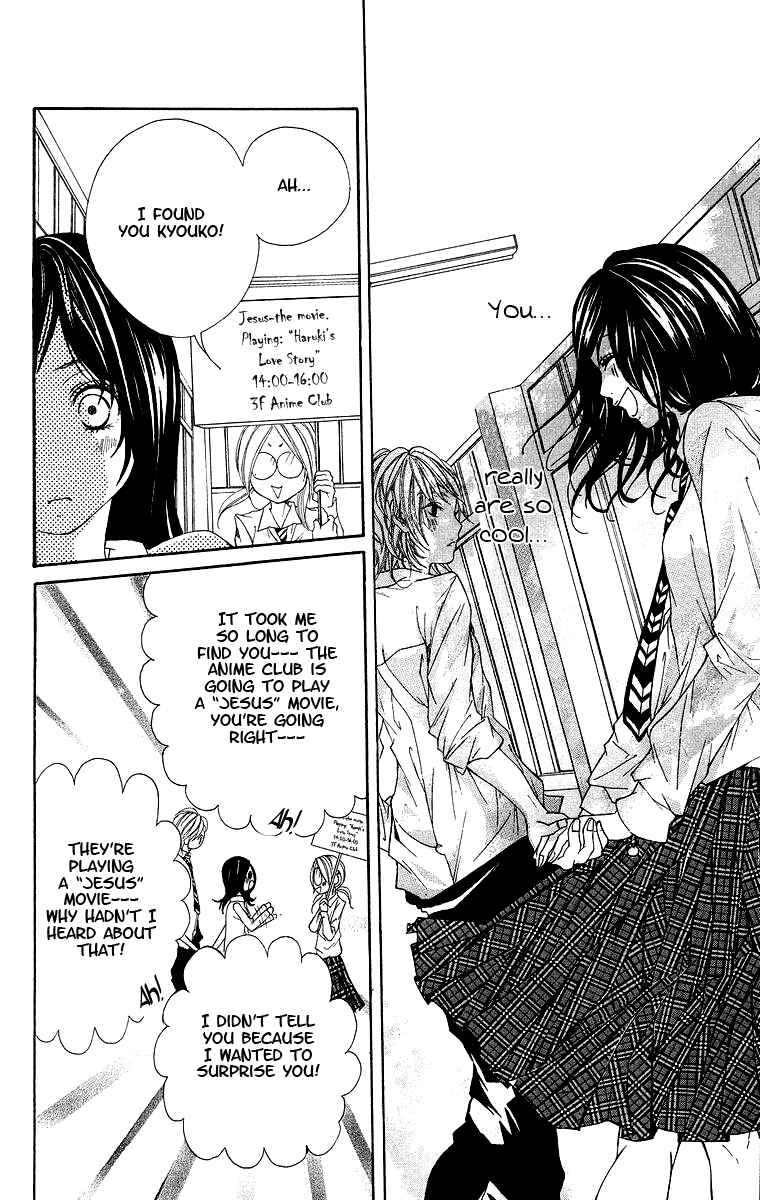 Page 19 Chapter 2 Kimi ni Moete Ii Desu ka