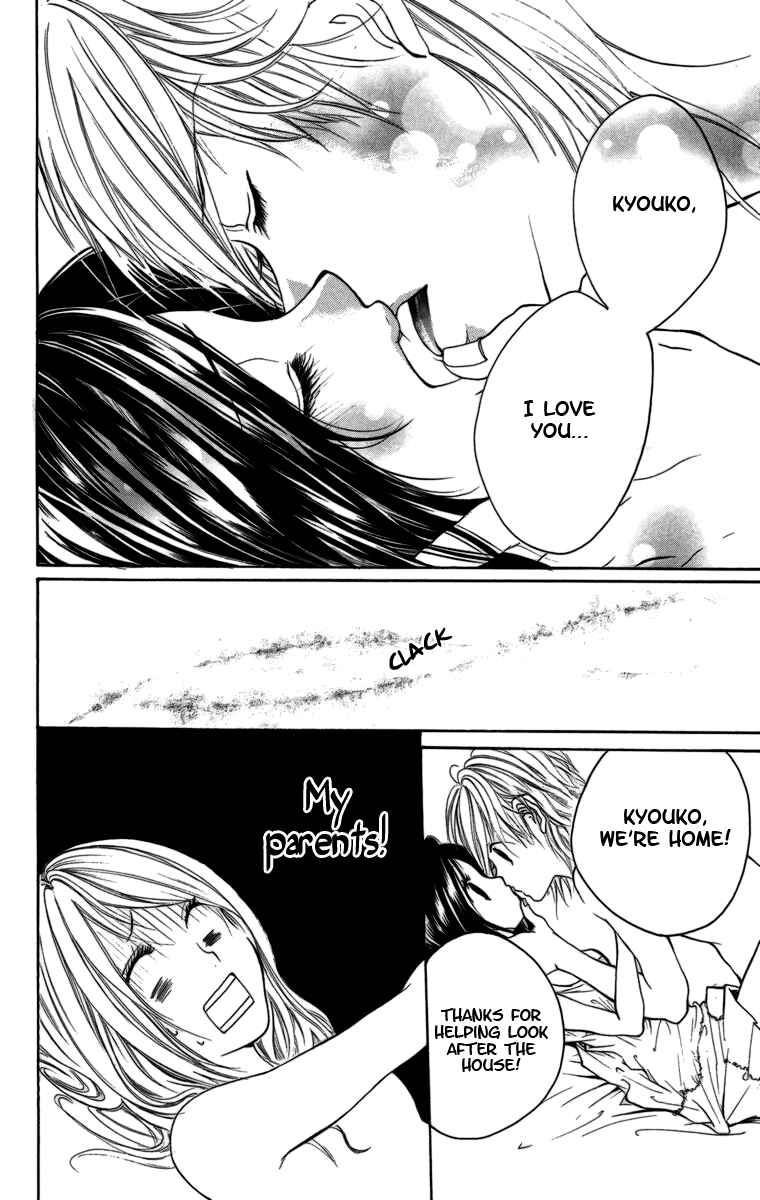 Page 21 Chapter 3 Kimi ni Moete Ii Desu ka