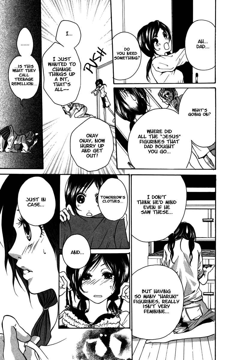 Page 6 Chapter 3 Kimi ni Moete Ii Desu ka