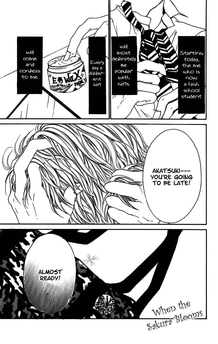 Page 4 Chapter 3.5 Kimi ni Moete Ii Desu ka