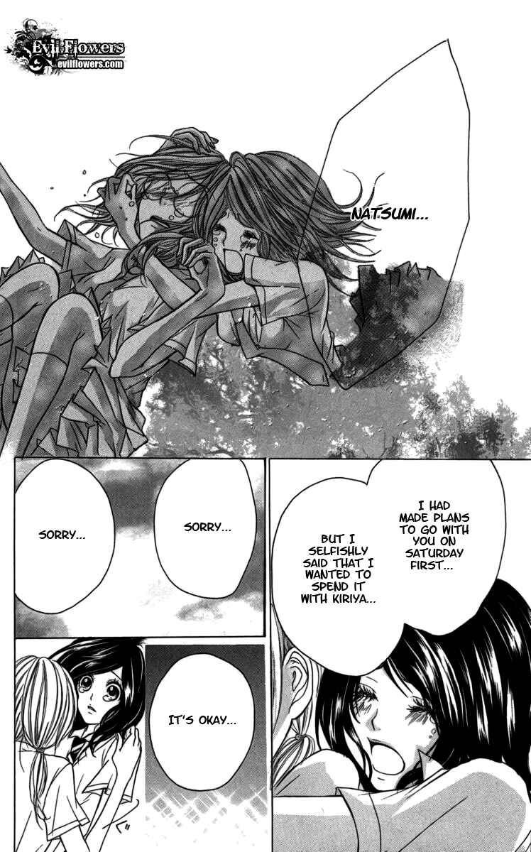 Page 11 Chapter 3.6 Kimi ni Moete Ii Desu ka