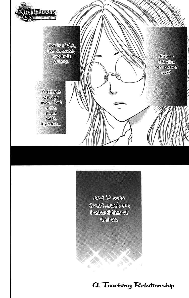 Page 3 Chapter 3.6 Kimi ni Moete Ii Desu ka