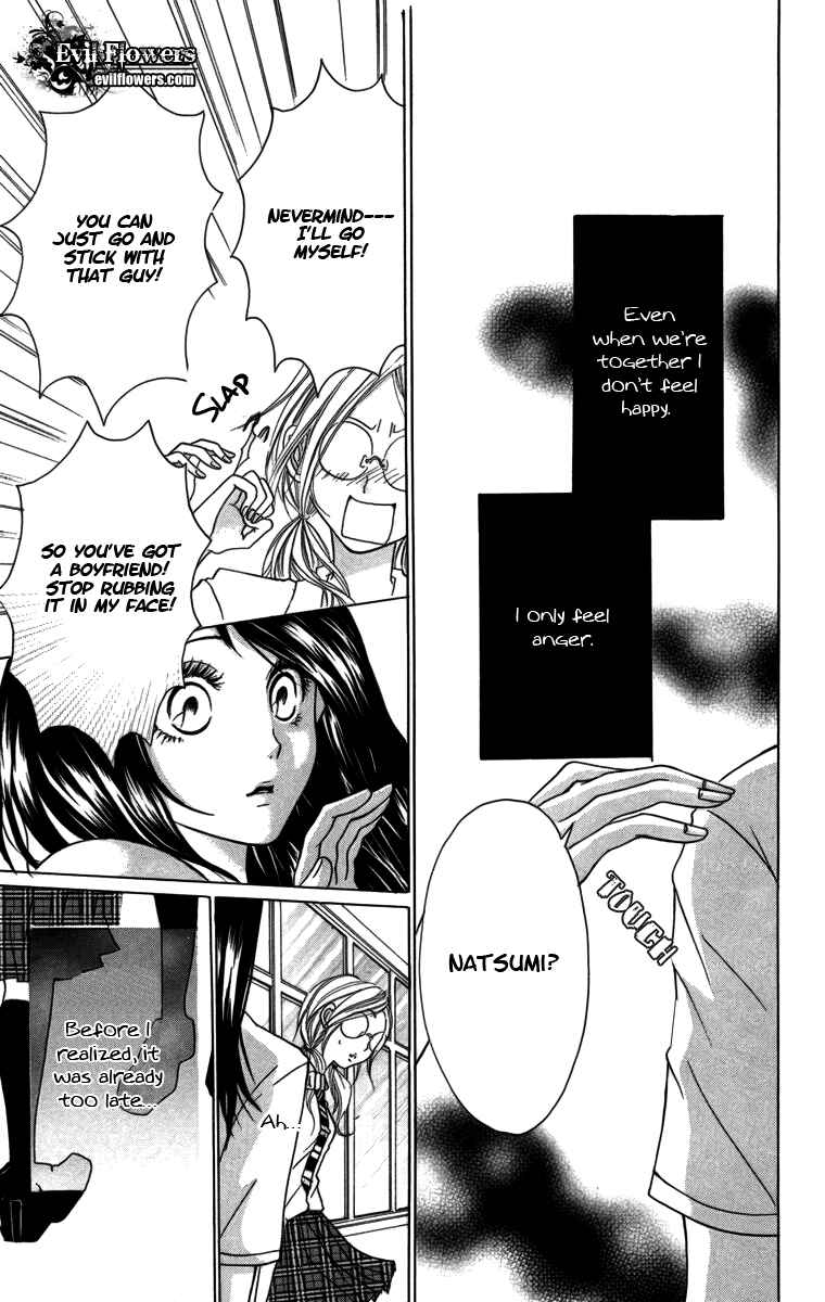 Page 6 Chapter 3.6 Kimi ni Moete Ii Desu ka