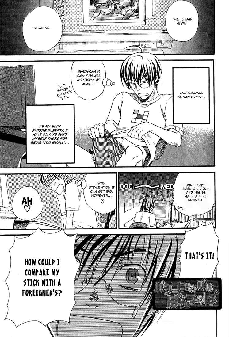 Page 2 Chapter 6 Birikketsu no Mahou