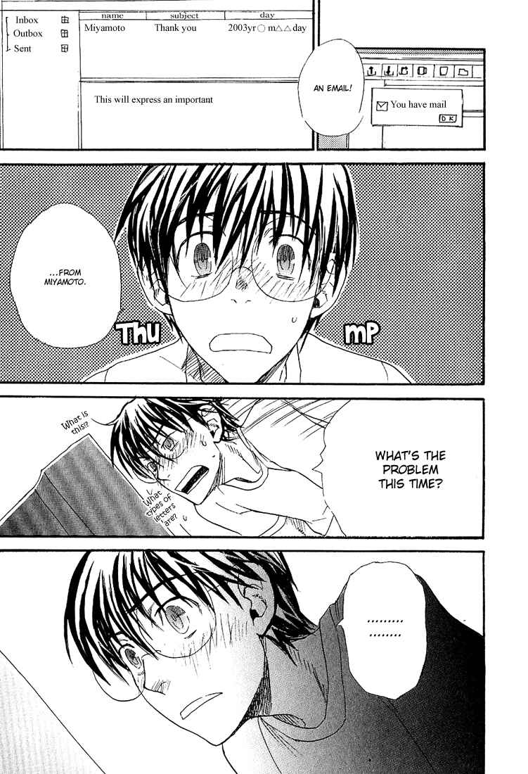 Page 32 Chapter 6 Birikketsu no Mahou