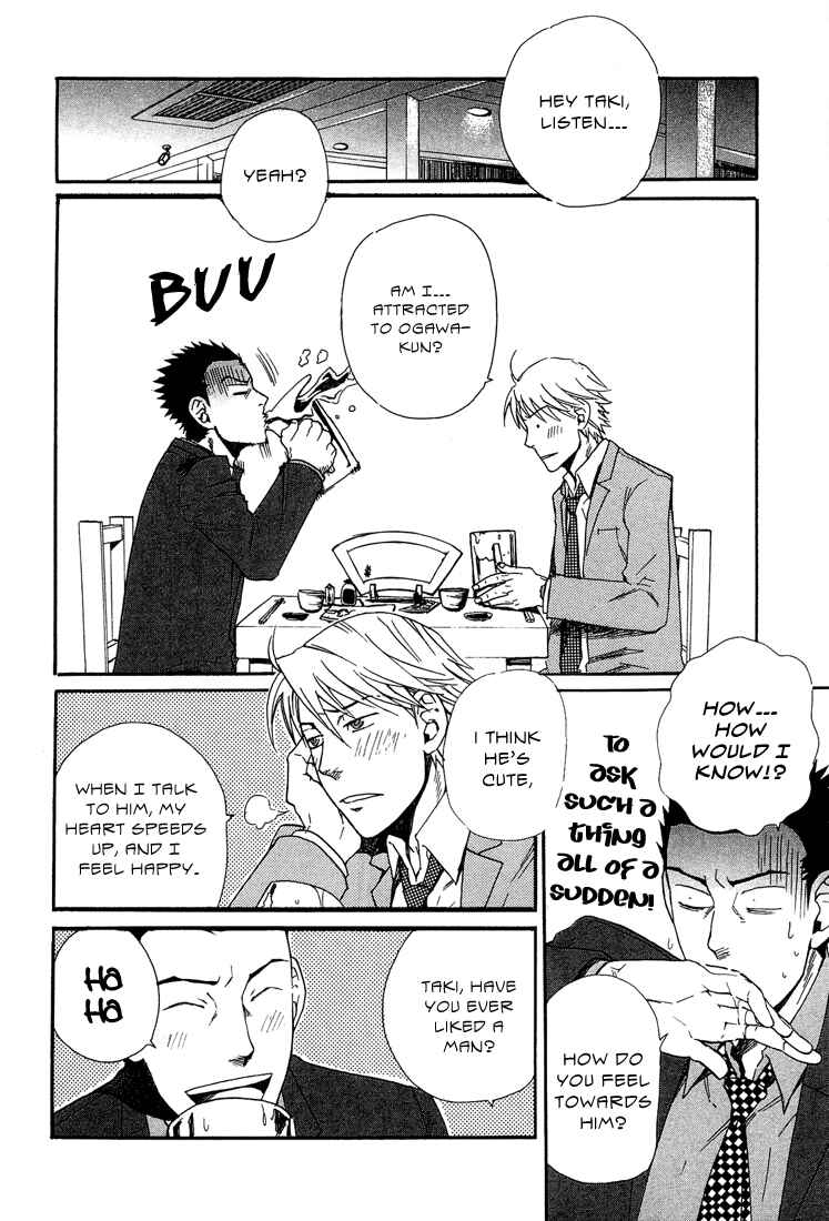 Page 14 Chapter 5 Birikketsu no Mahou