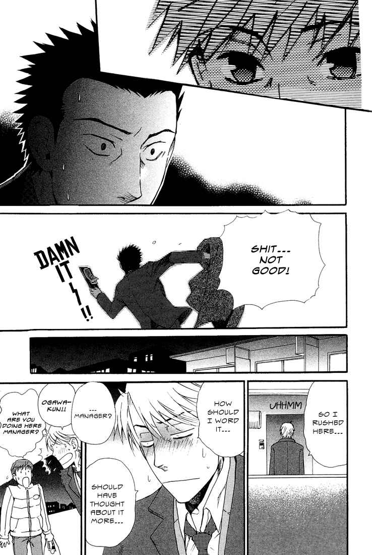 Page 17 Chapter 5 Birikketsu no Mahou