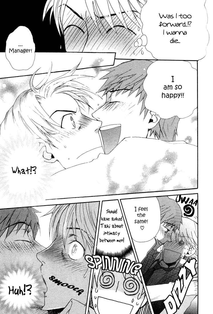 Page 19 Chapter 5 Birikketsu no Mahou