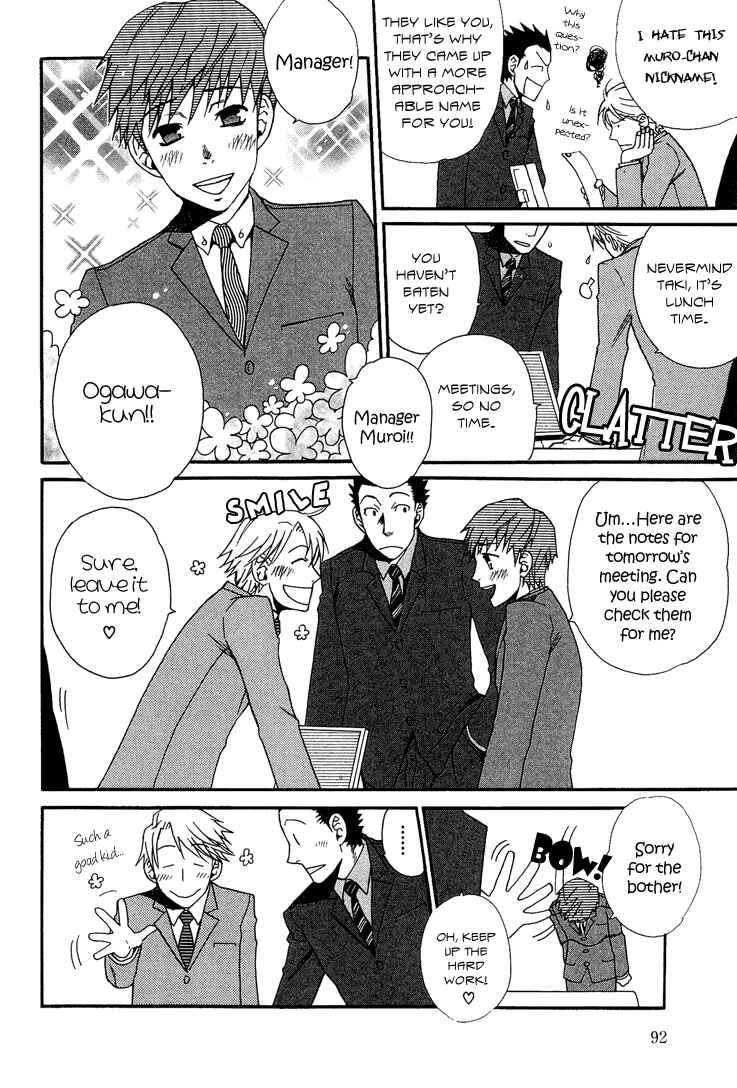 Page 4 Chapter 5 Birikketsu no Mahou