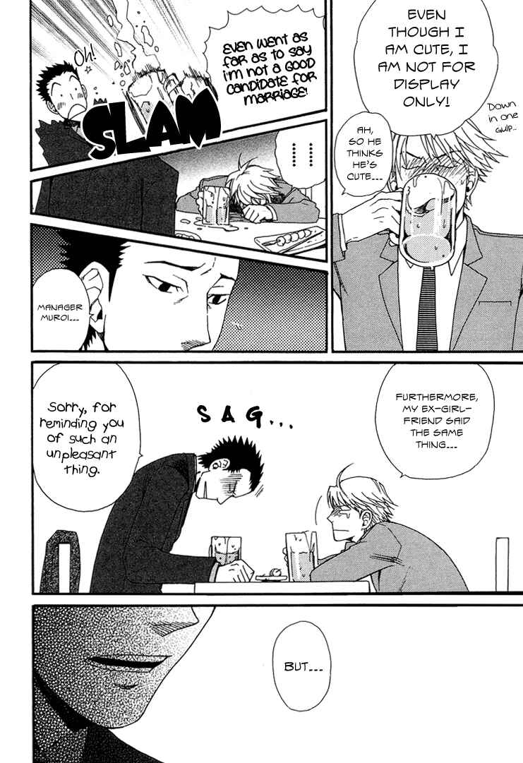 Page 6 Chapter 5 Birikketsu no Mahou