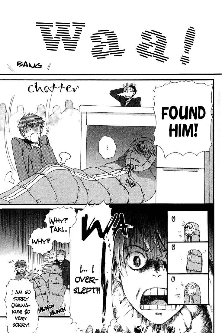 Page 9 Chapter 5 Birikketsu no Mahou