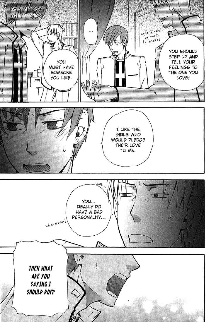 Page 17 Chapter 3 Birikketsu no Mahou