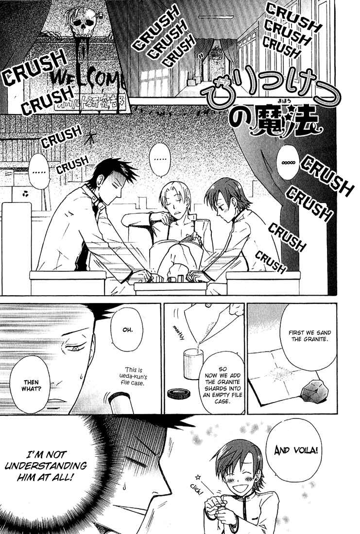Page 1 Chapter 2 Birikketsu no Mahou