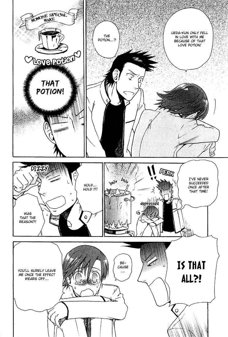 Page 18 Chapter 2 Birikketsu no Mahou