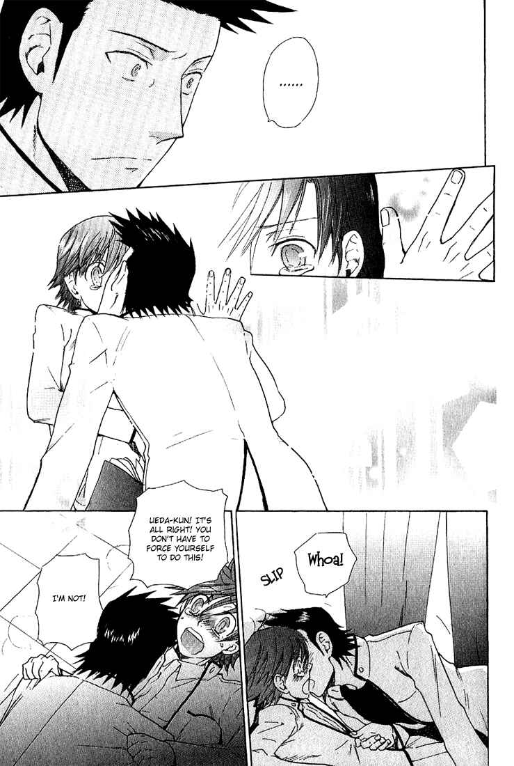 Page 21 Chapter 2 Birikketsu no Mahou