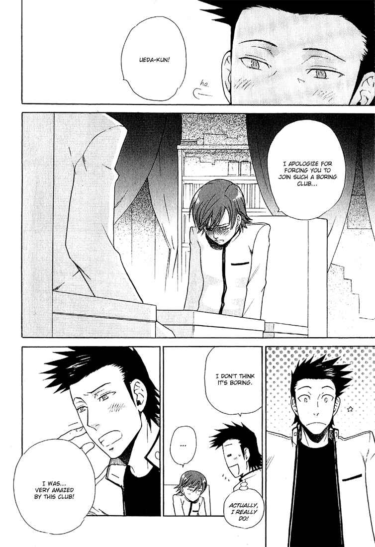Page 6 Chapter 2 Birikketsu no Mahou
