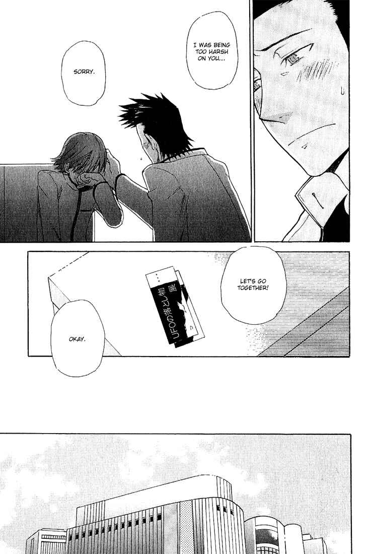Page 9 Chapter 2 Birikketsu no Mahou