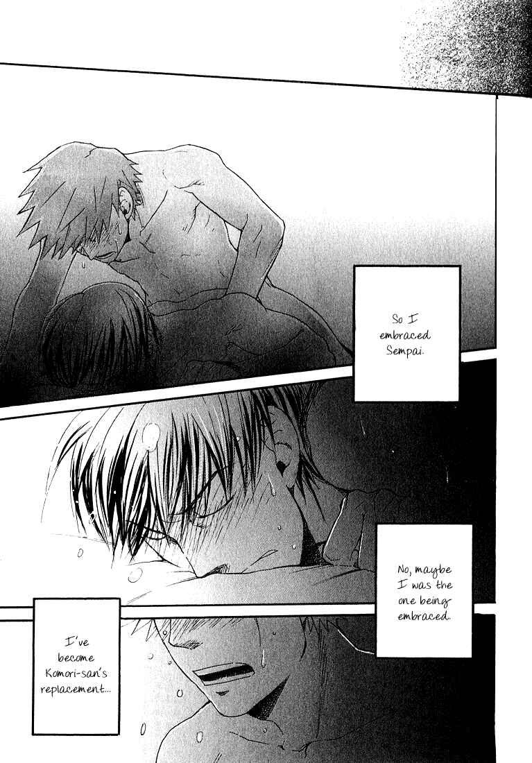 Page 23 Chapter 7 Birikketsu no Mahou