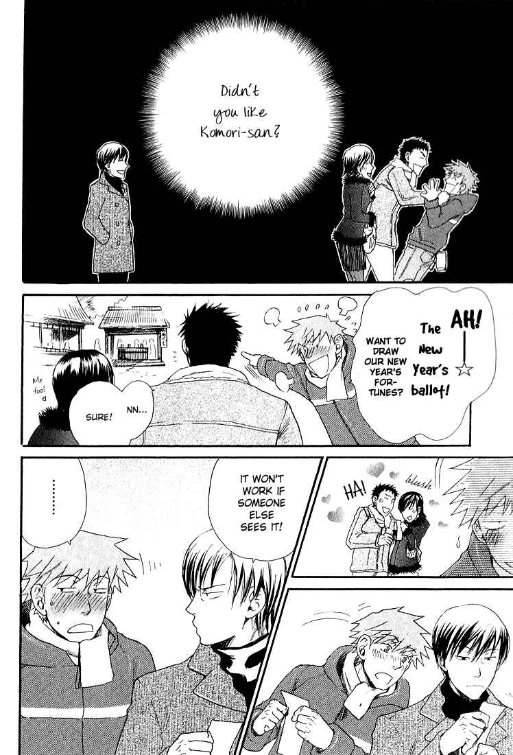 Page 6 Chapter 7 Birikketsu no Mahou