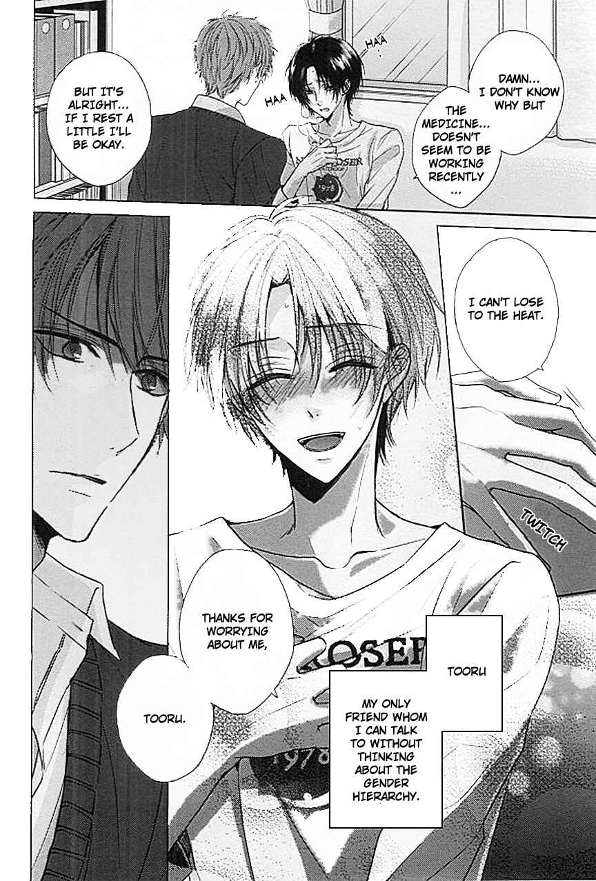 Page 7 Chapter 8 Bs-LOVEY Anthology Omegaverse