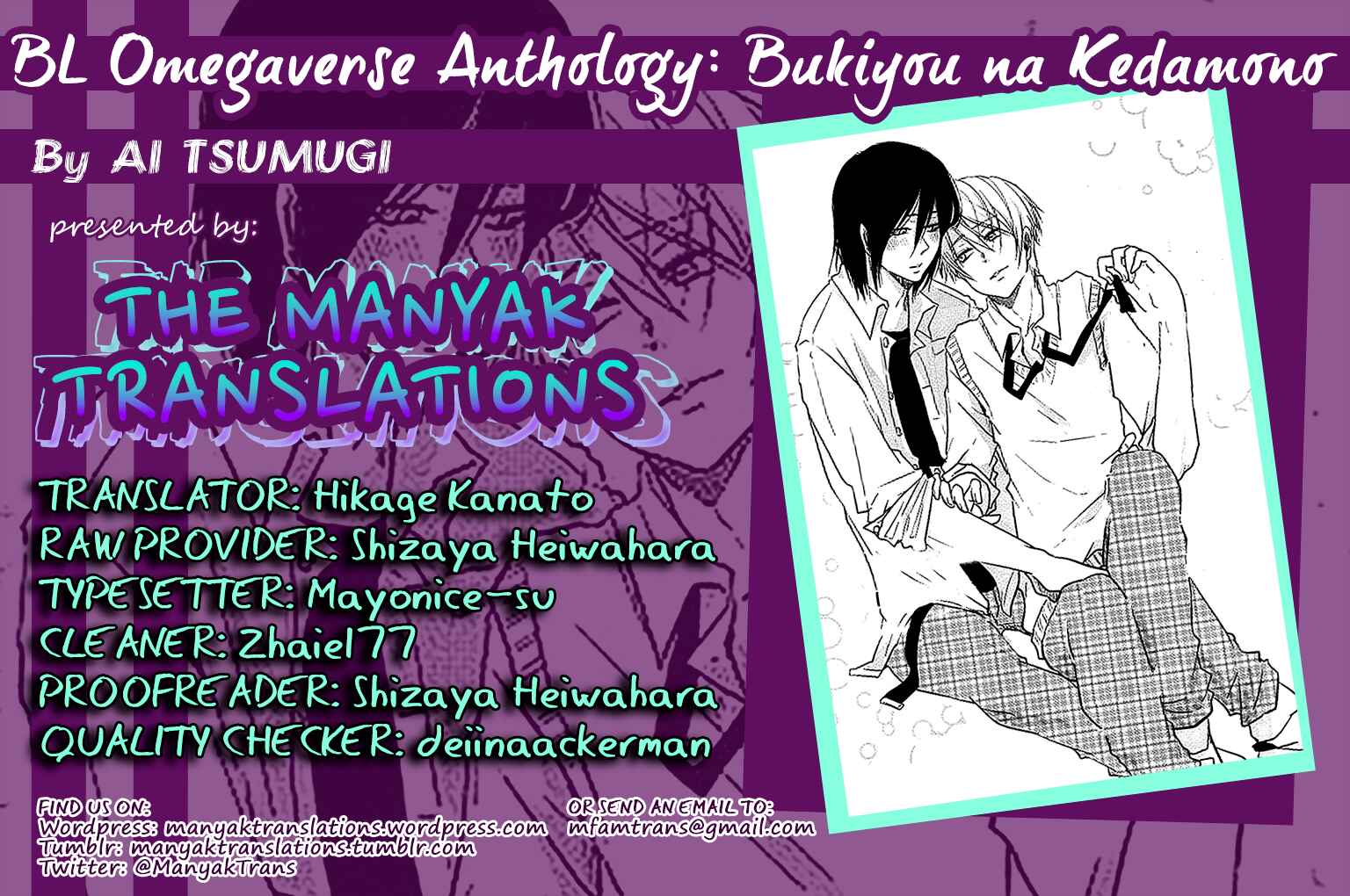 Page 1 Chapter 3 Bs-LOVEY Anthology Omegaverse