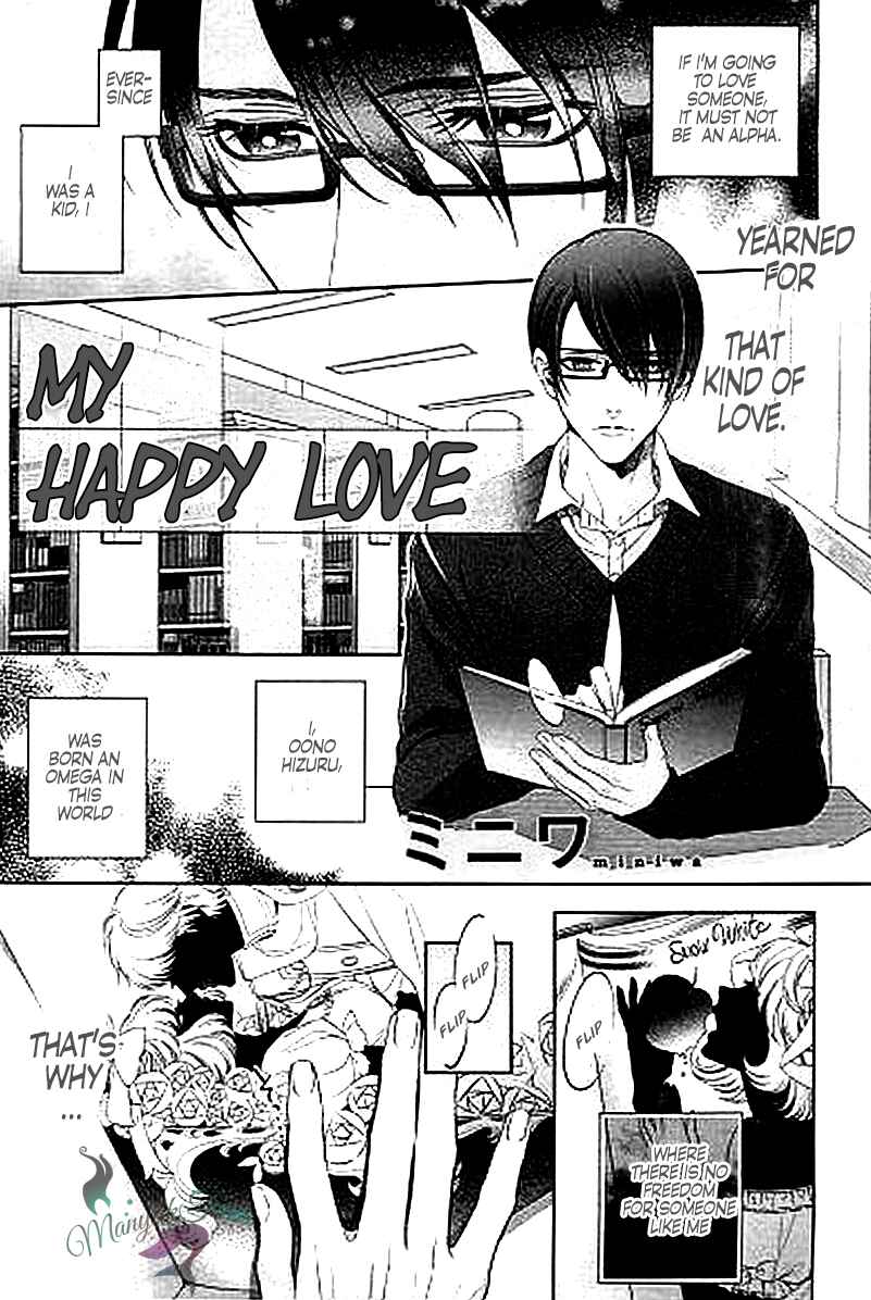 Page 2 Chapter 6 Bs-LOVEY Anthology Omegaverse