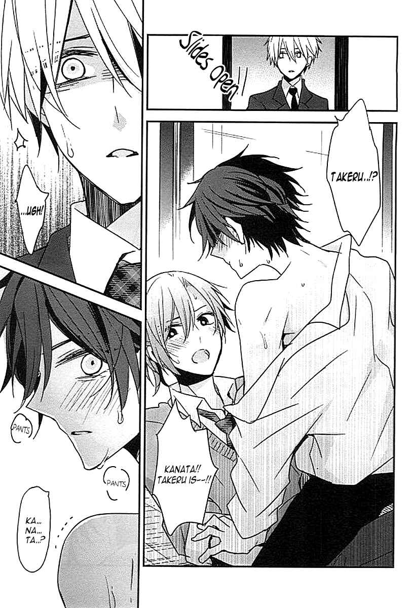 Page 16 Chapter 5 Bs-LOVEY Anthology Omegaverse