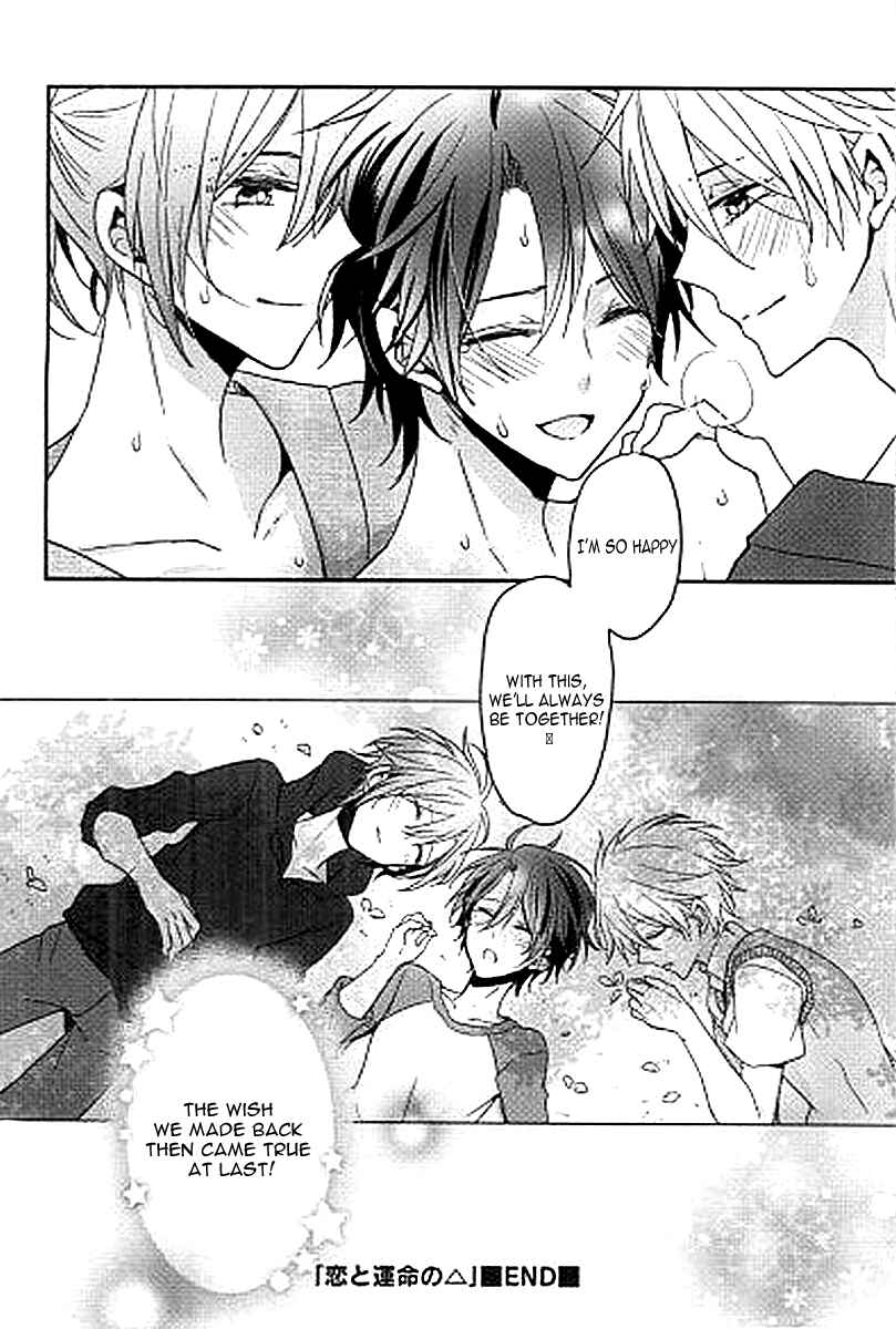 Page 27 Chapter 5 Bs-LOVEY Anthology Omegaverse