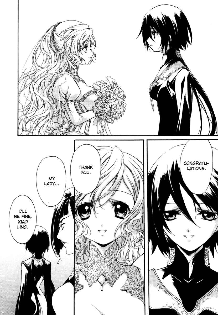 Page 10 Chapter 1 Marriage Black