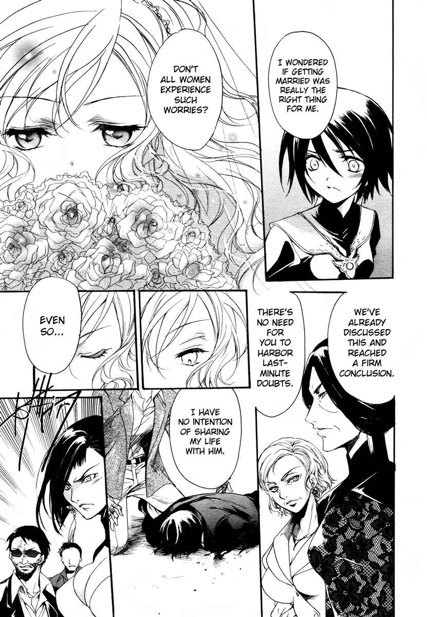 Page 17 Chapter 1 Marriage Black