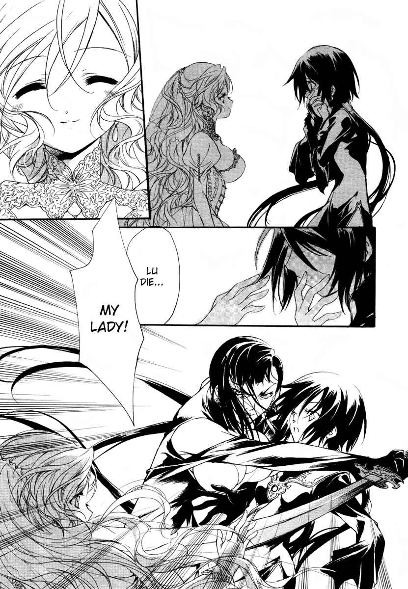 Page 21 Chapter 1 Marriage Black