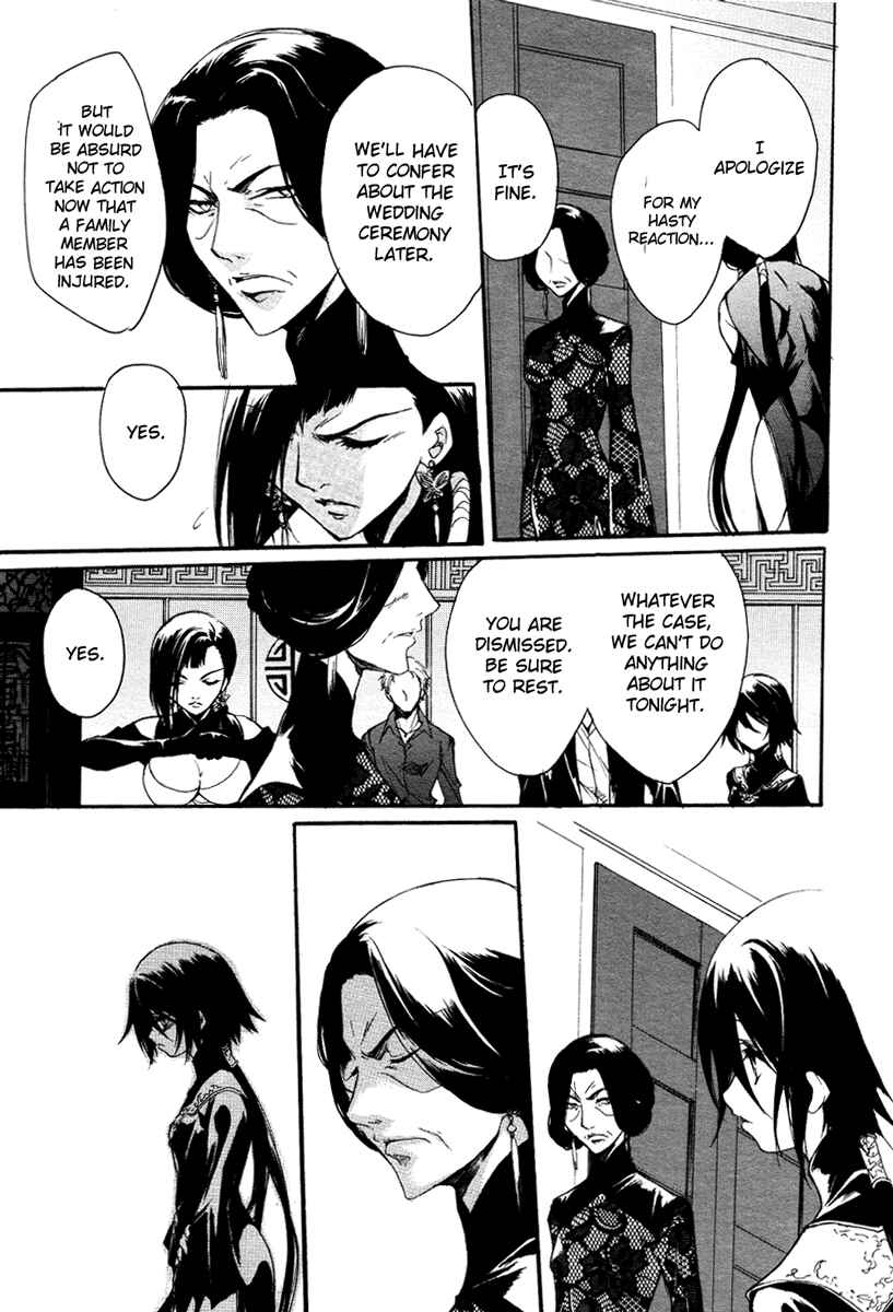 Page 27 Chapter 1 Marriage Black