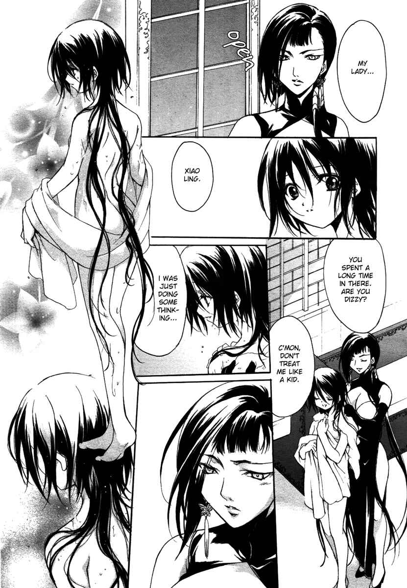 Page 20 Chapter 2 Marriage Black