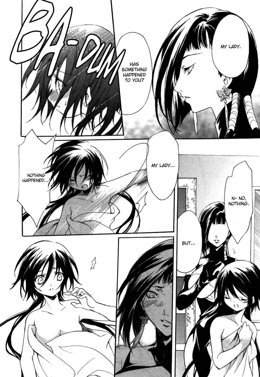 Page 21 Chapter 2 Marriage Black
