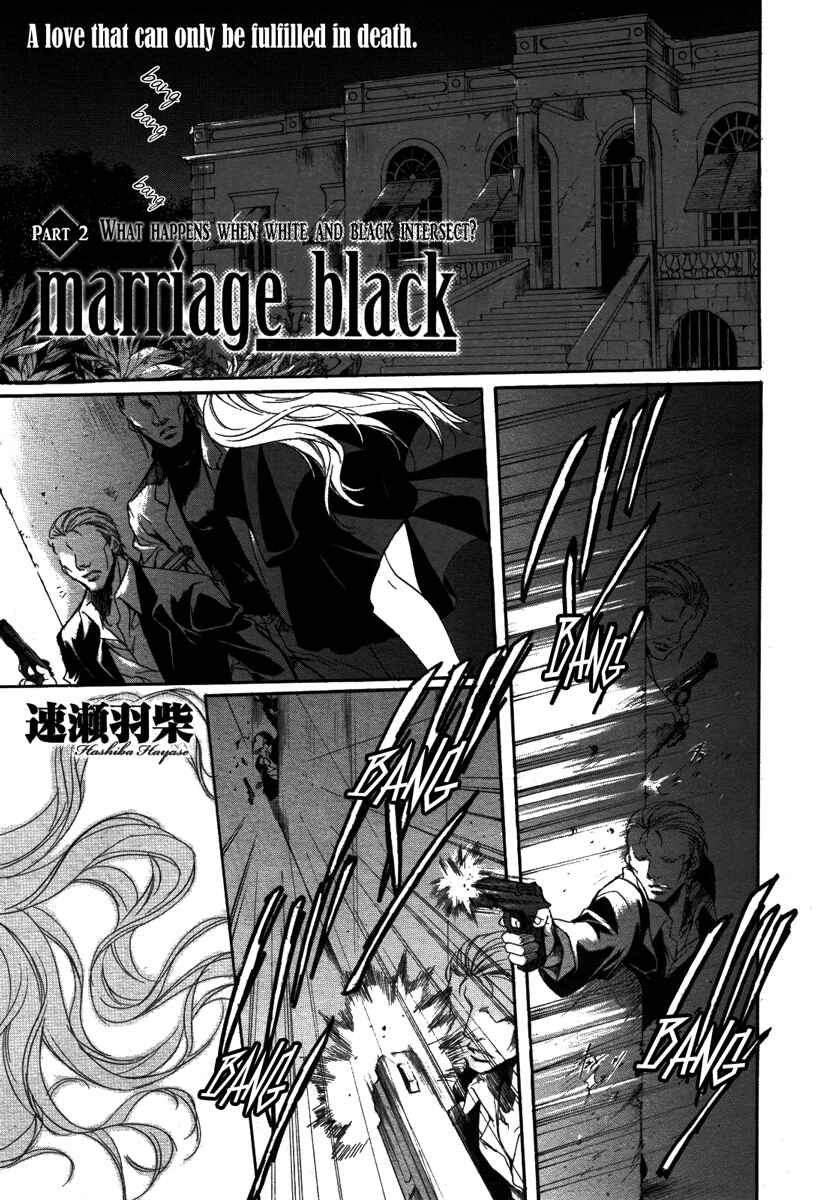 Page 4 Chapter 2 Marriage Black