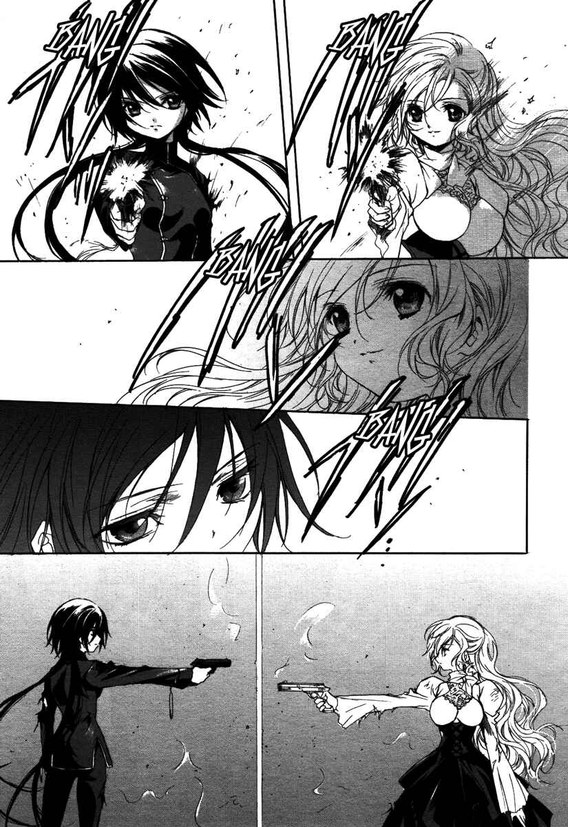 Page 8 Chapter 2 Marriage Black