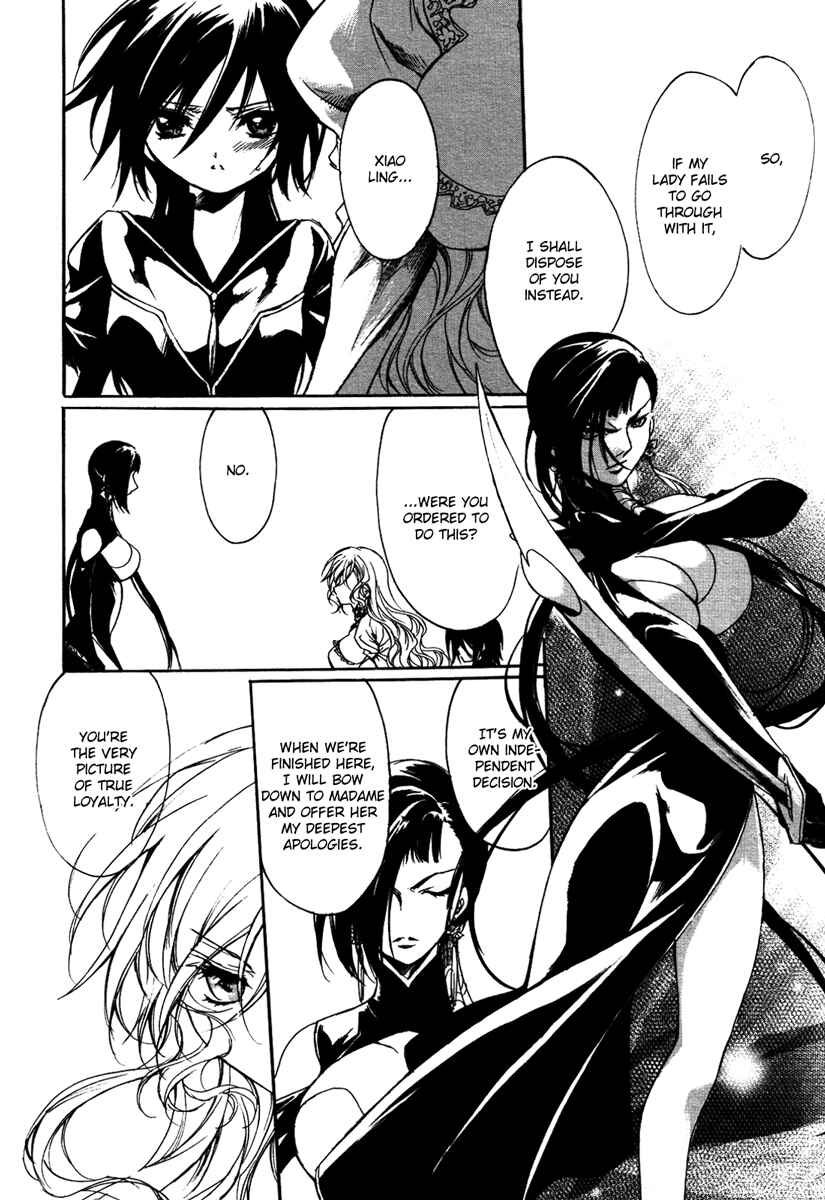 Page 11 Chapter 3 Marriage Black